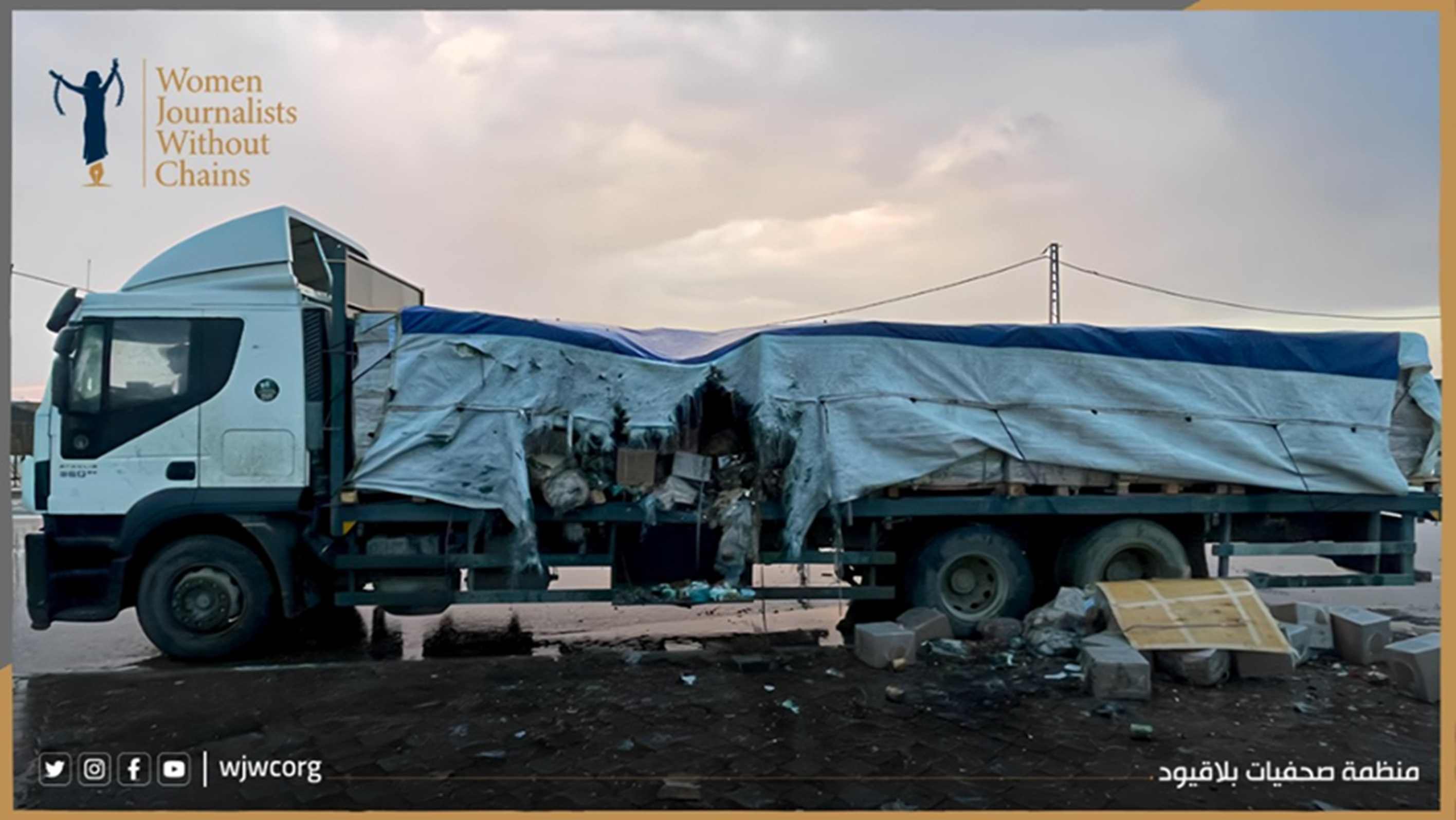 بتقويض العمل الإنساني في فلسطين.. الاحتلال الاسرائيلي يفرض ظروفًا قاتلة على المدنيين